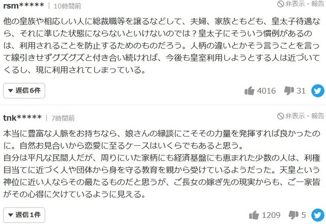 スクリーンショット (1157).jpg