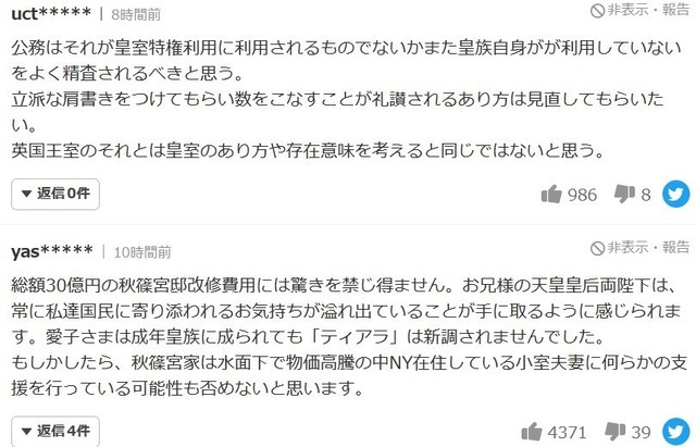スクリーンショット (1160).jpg