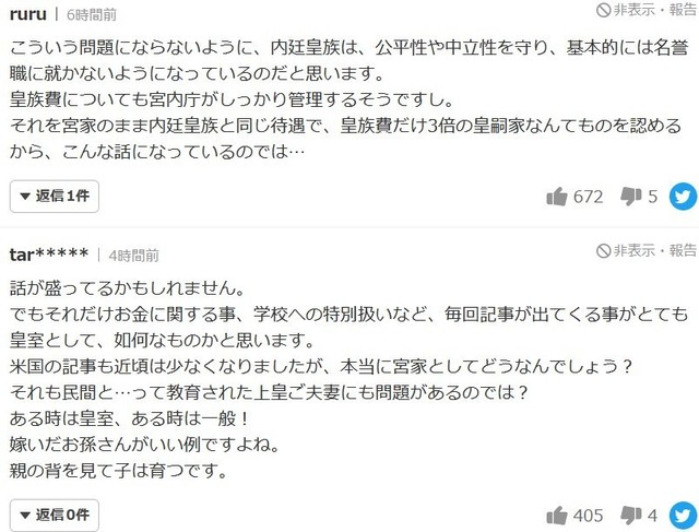 スクリーンショット (1162).jpg