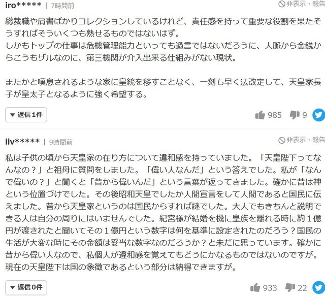 スクリーンショット (1164).jpg