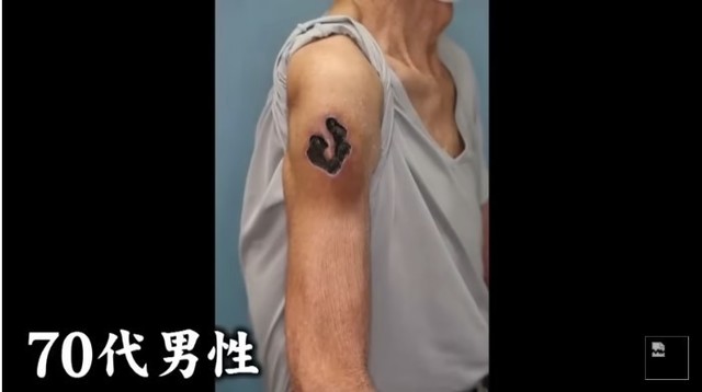 スクリーンショット (1180).jpg