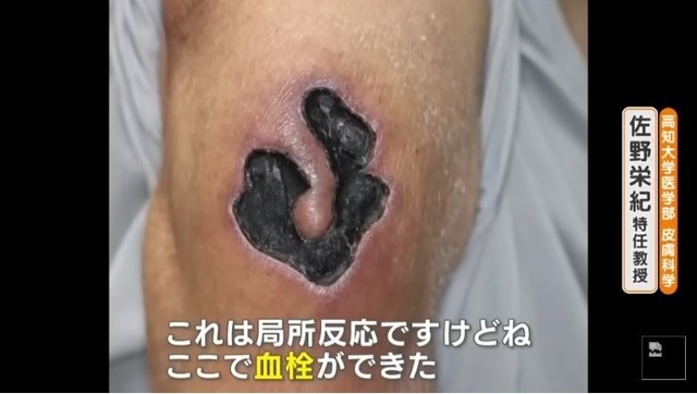 スクリーンショット (1183).jpg