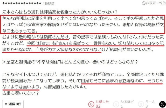 スクリーンショット (2773).jpg