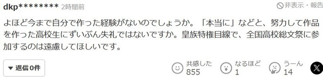 スクリーンショット (3075).jpg