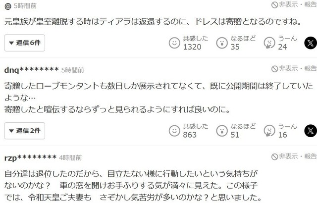 スクリーンショット (4320).jpg