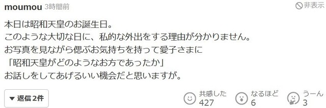 スクリーンショット (4321).jpg