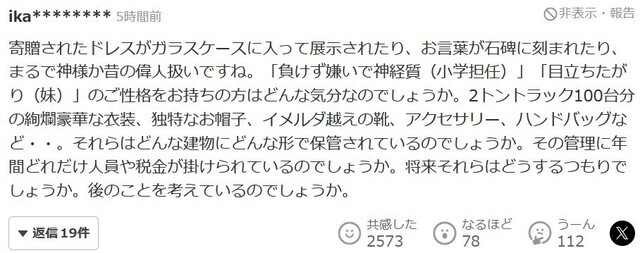スクリーンショット (4322).jpg