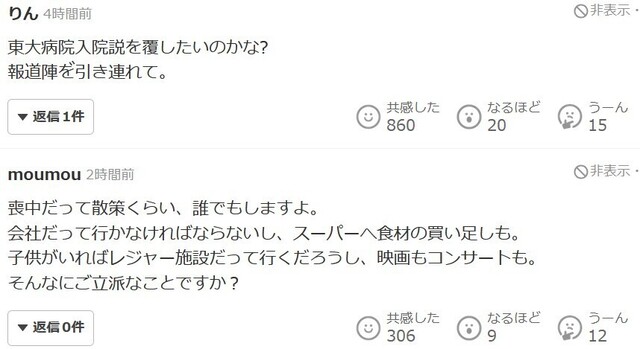 スクリーンショット (4324).jpg