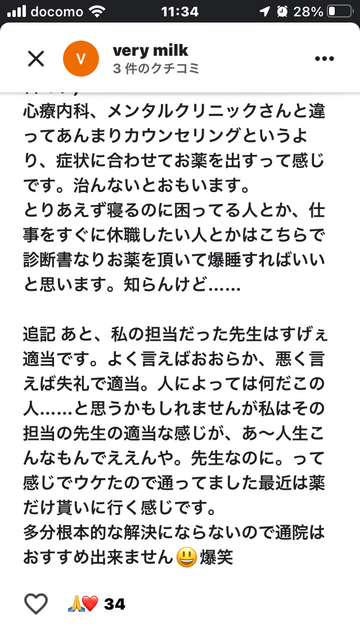 IMG_1610.PNG