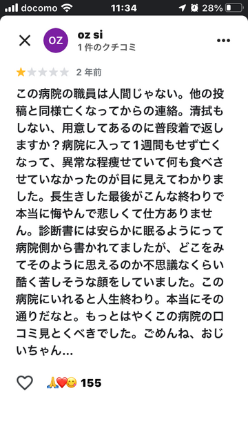 IMG_1612.PNG