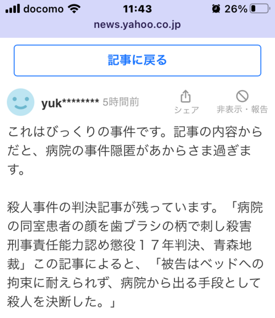 IMG_1616.PNG