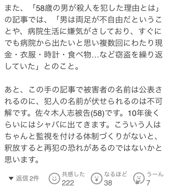 IMG_1617.PNG