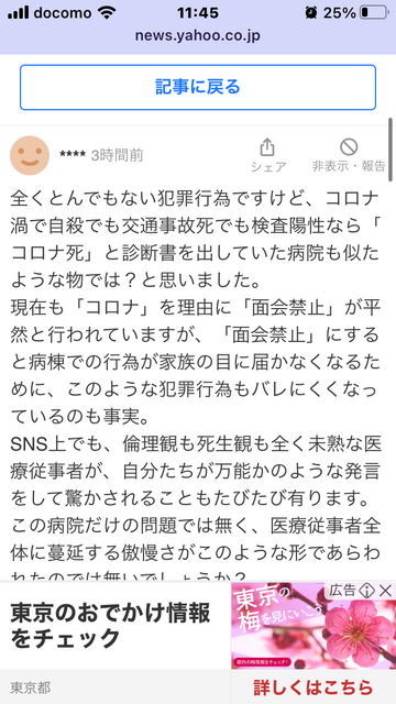 IMG_1620.PNG