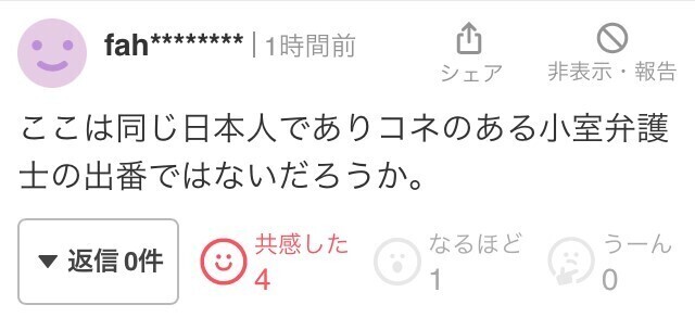 Shohei-KK.jpg